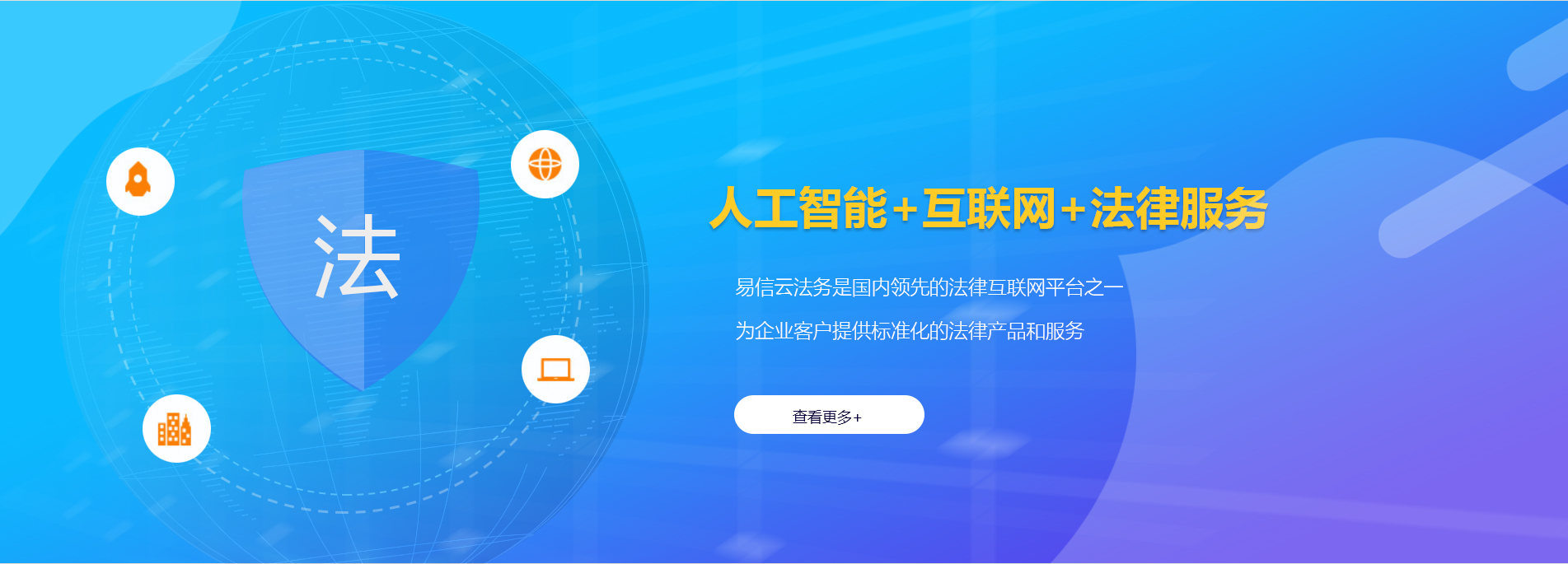 昌黎律师在线咨询