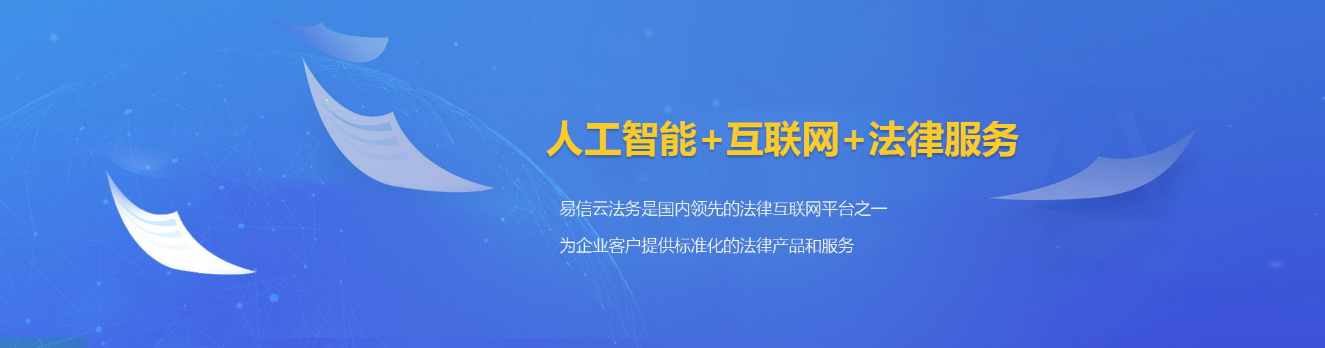 昌黎律师在线咨询